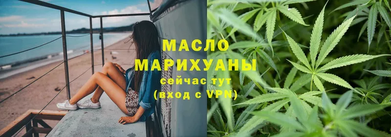 Дистиллят ТГК жижа  ссылка на мегу ссылки  Кувшиново 